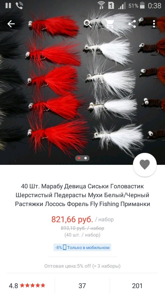 Ох уж этот алиэкспресс )