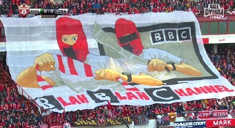 Spartak fans banner addressed to the British BBC - Football, Spartak Moscow, Banner, Болельщики, BBC