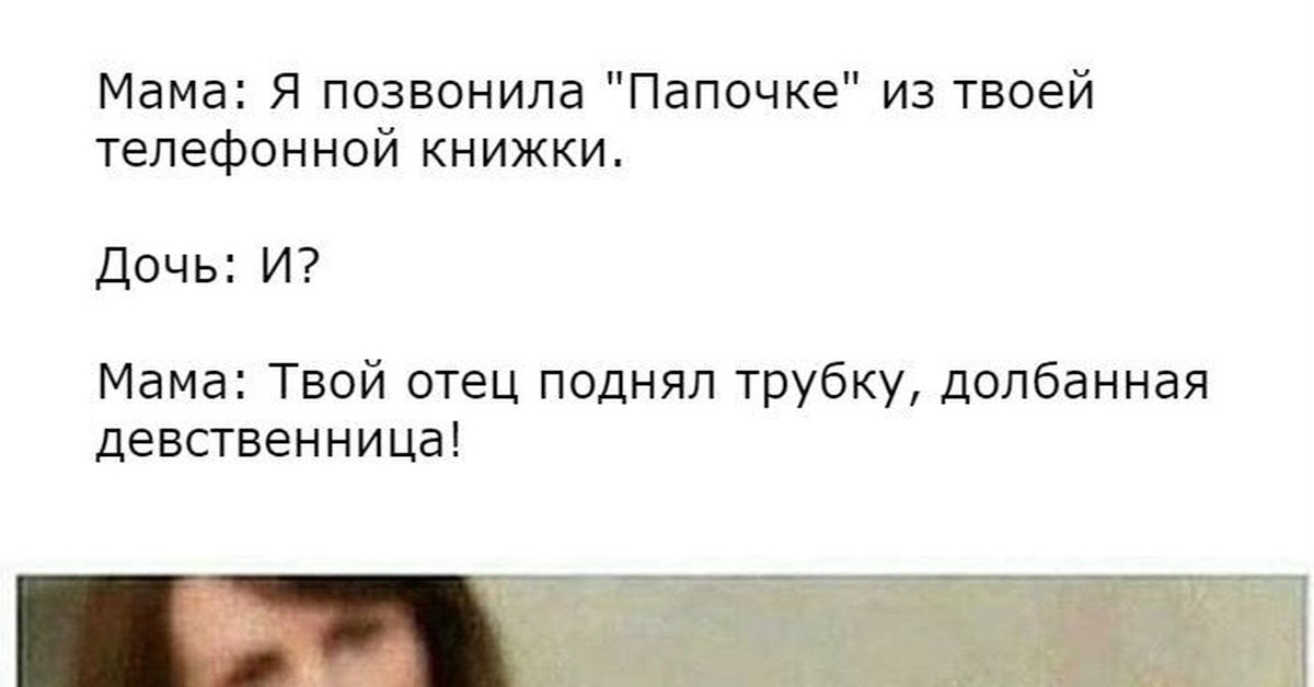 Тридцатилетний девственник. Моя мама девственница морген. Сорокалетний детствиник. Маг девственник. Стив карелл сорокалетний девственник.