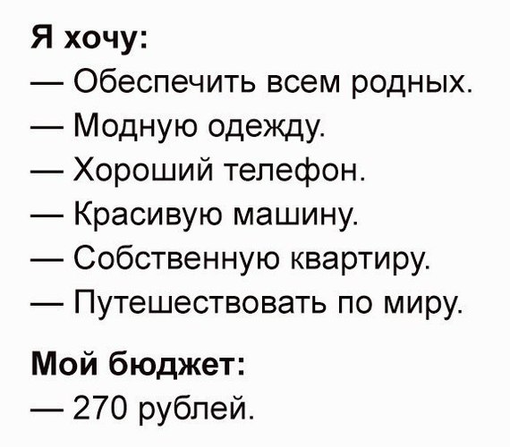 Why does everything have to be so difficult? - Joke, Russia, Humor