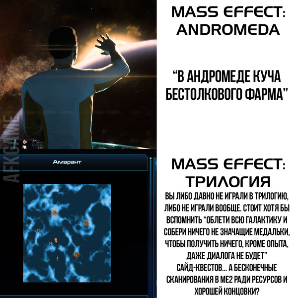 "  " , Mass Effect, Mass Effect: Andromeda, EA Games, 