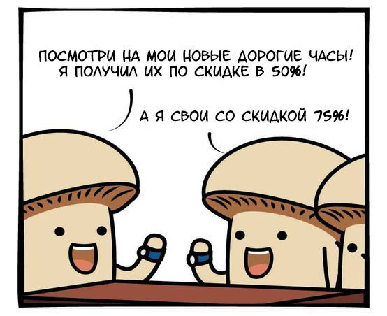 Отличная сделка... - Mushroommovie, Перевод, Комиксы, Грибы, Длиннопост