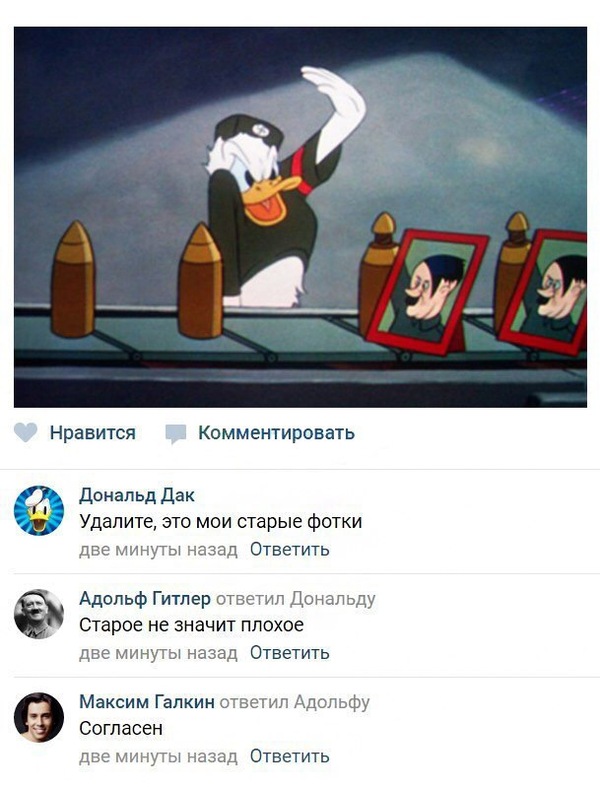Old doesn't mean bad - Donald Duck, Adolf Gitler, Maksim Galkin, Tag, In contact with, Comments