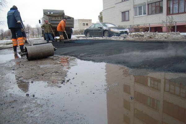 Arms - Road, Asphalt, Puddle, Rukozhop