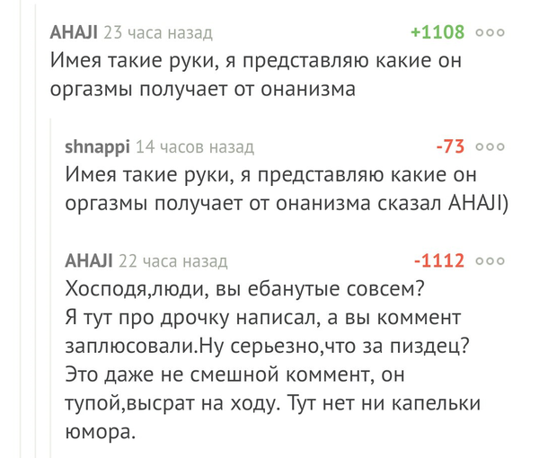 Взлеты и падения на пикабу