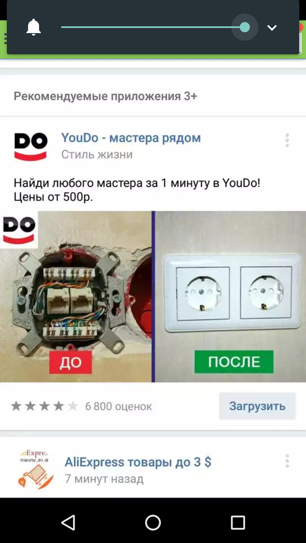 RJ45 turns into an electrical outlet - Power socket, Электрик, Rj-45, Master, Not advertising