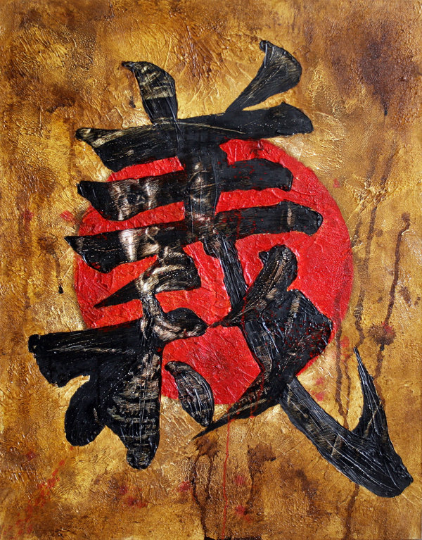 Tale of the Samurai - My, Samurai, Sword, Bike, Legend, Painting, Longpost