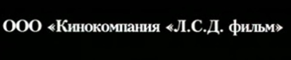 Хорошее кино снимают, наверное. - Фильмы, Кинокомпания, Наркоманы