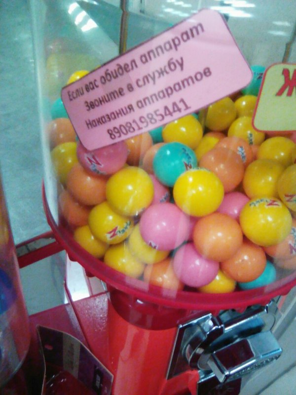 Простите за качество. фотографировал на "тапок"