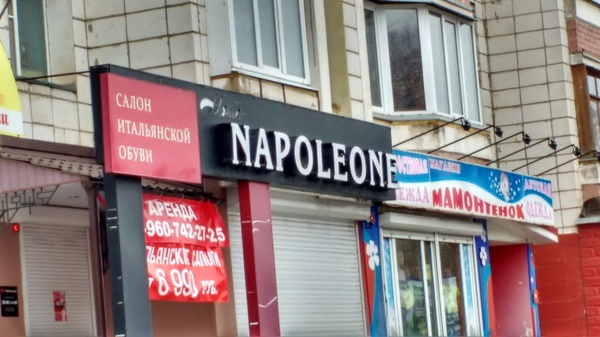 They love marketing geniuses here - Marketing, , Napoleon, Italy, Tag