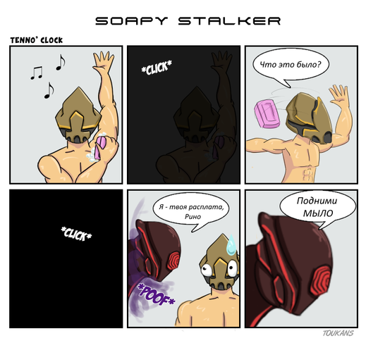 Your actions have consequences... - Comics, Warframe, Reno, , Soap