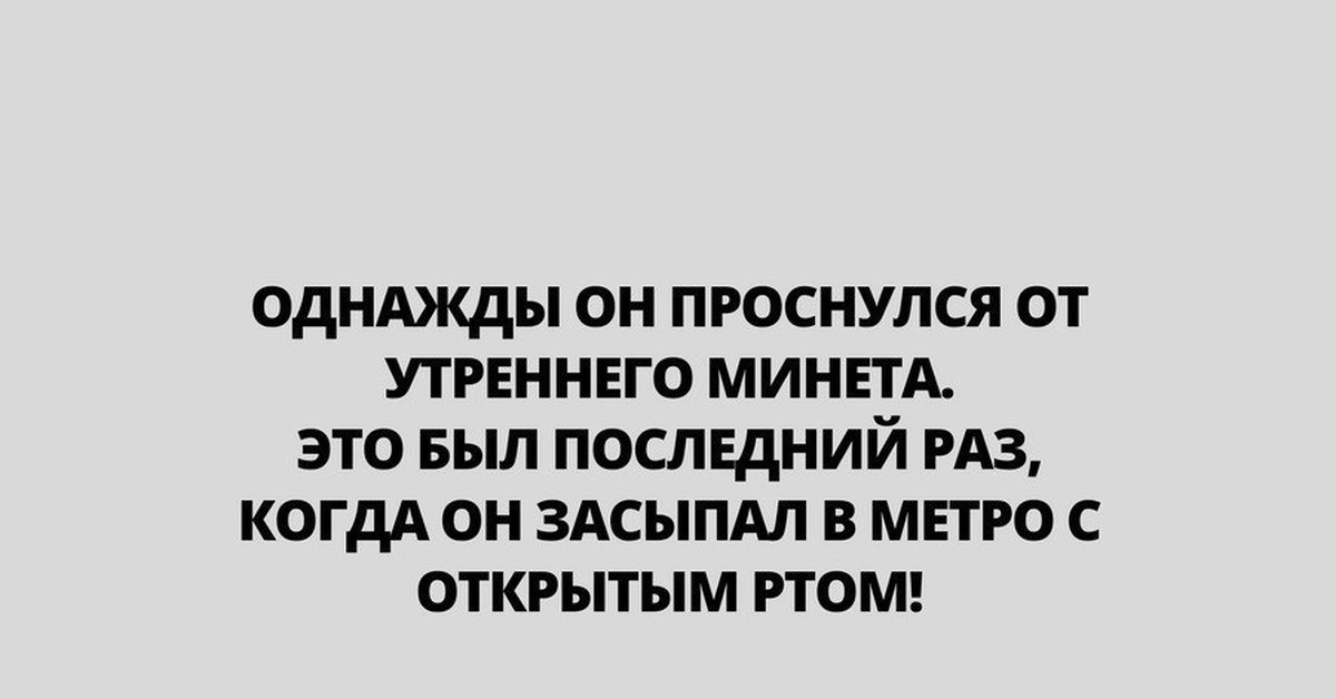 Лучший подарок это минет сделанный своим ртом