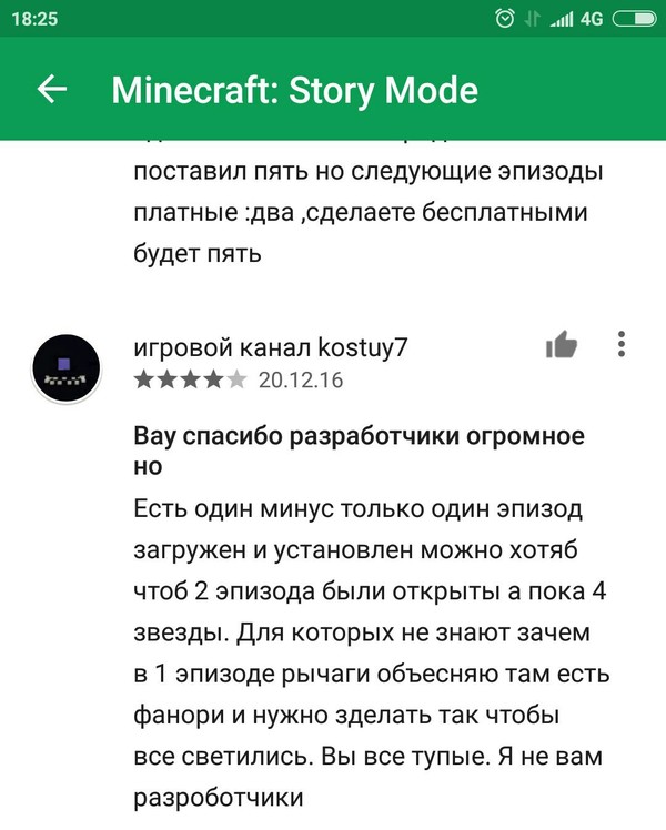    Google Play Minecraft, Minecraft: Story - Mode, Google Play, , 