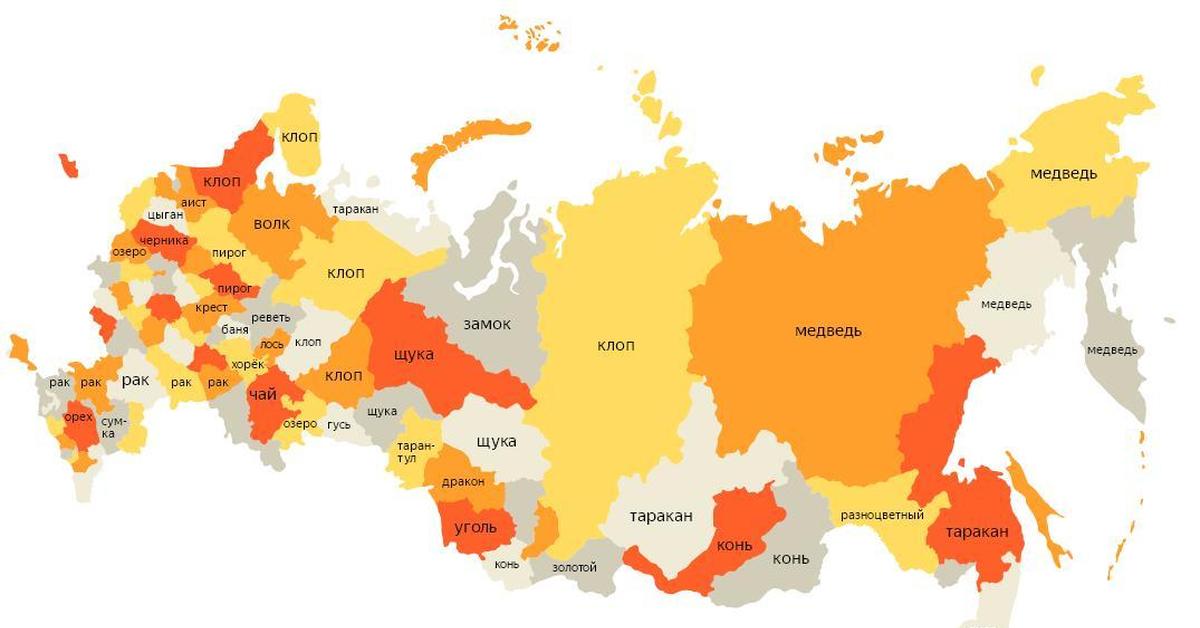 Показано наиболее. Карта сновидений по регионам. Карта снов России. Карта сон по странам. Разные названия в разных регионах.