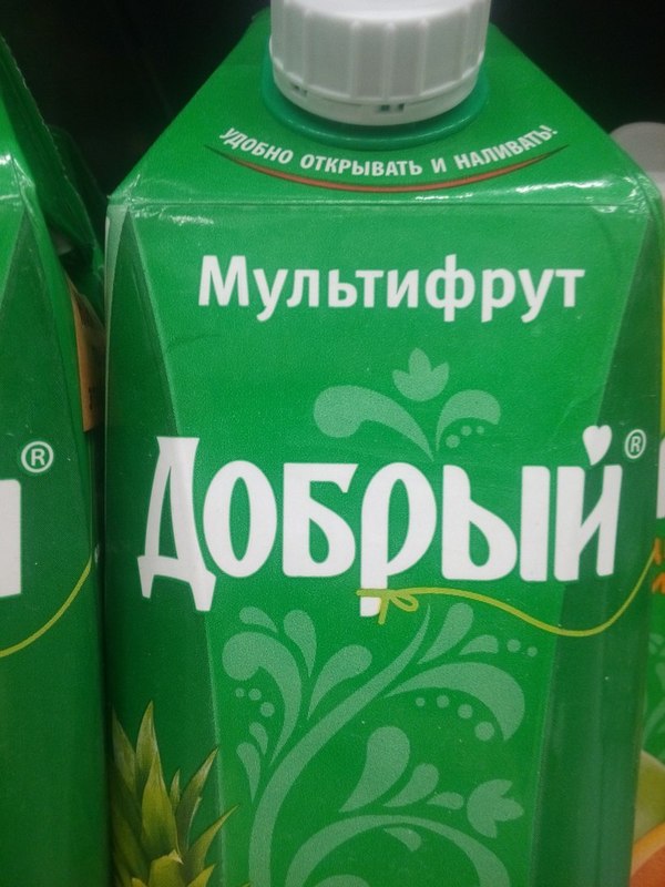 мультифрукт что это такое