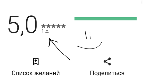    ... Google Play, Opera, 