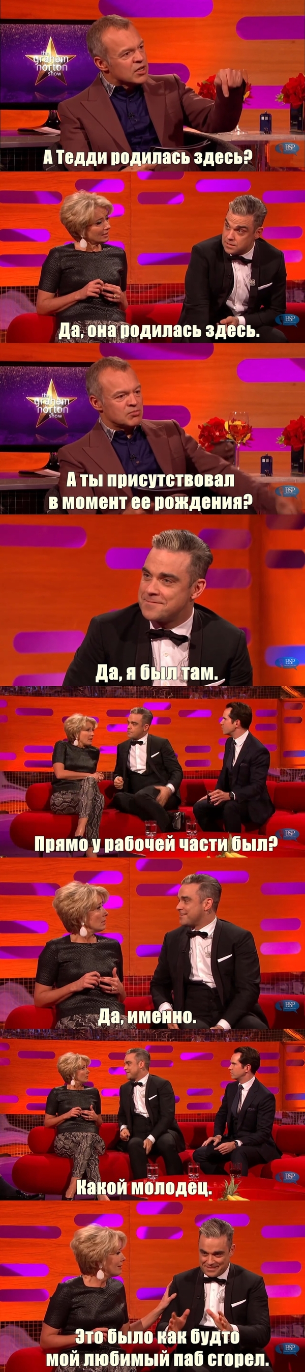 Robbie Williams on The Graham Norton Show - The Graham Norton Show, Robbie Williams, Childbirth, Emma Thompson, Jimmy Carr, Longpost, 