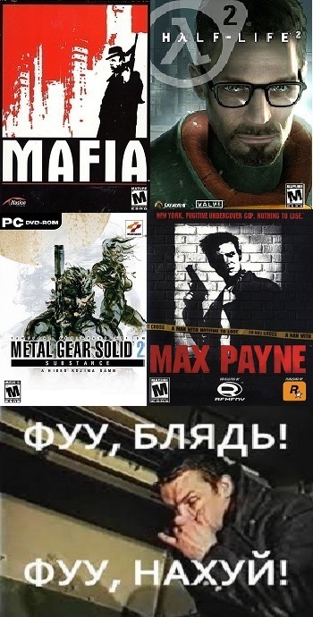 When big brother offers to play ancient shit - Half-life, Metal gear solid, Max payne, Green elephant, Gamers, Joke, Humor, Games