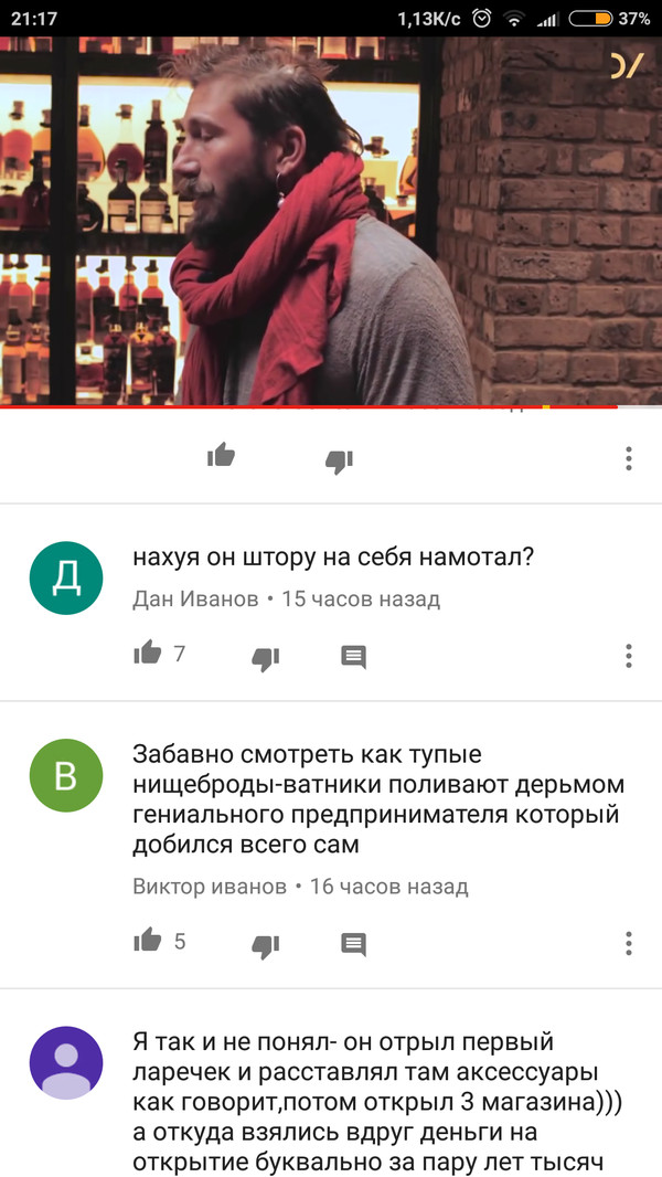 Really) - Comments, Youtube, Humor