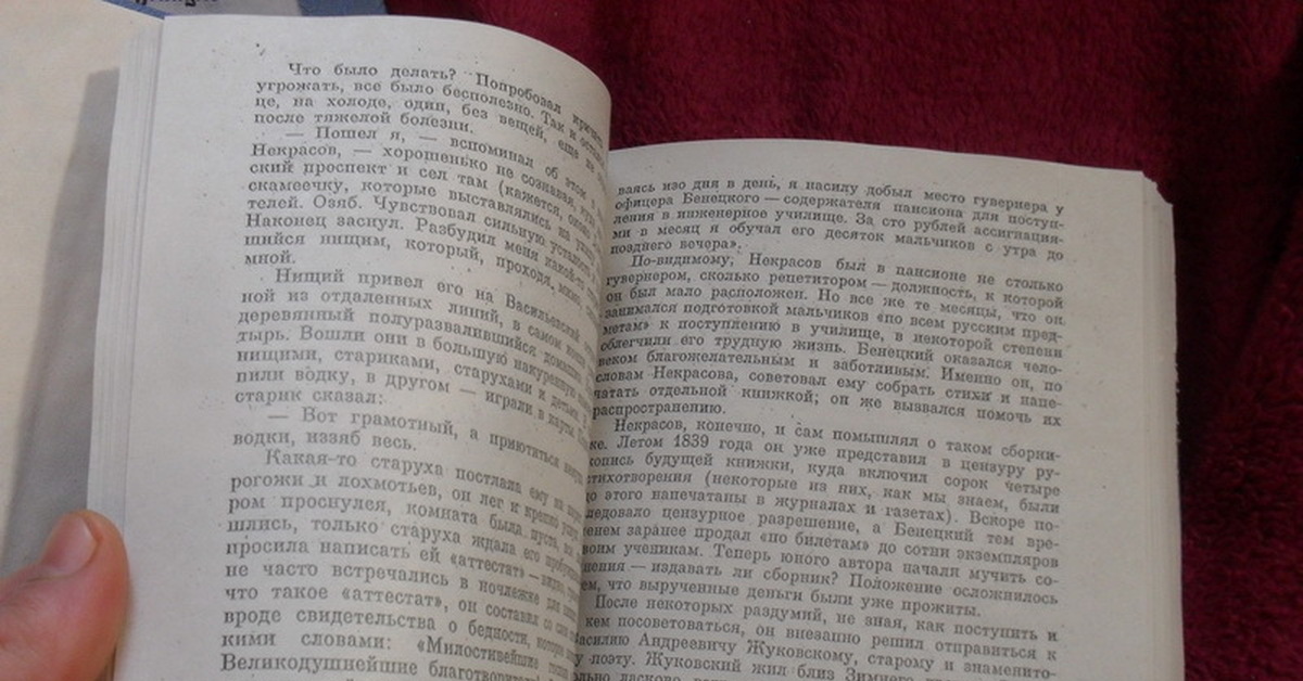 Бумага используемая для печатания книг 9 Бумага используемая для печатания книг 63