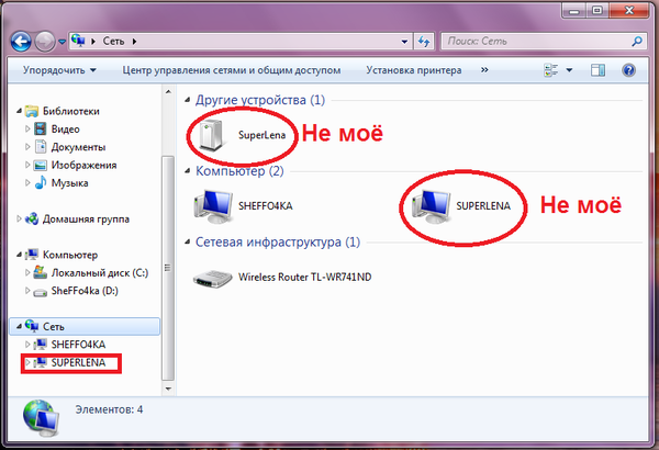  !!! , , Windows 7, Windows 10