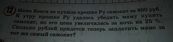  ,...