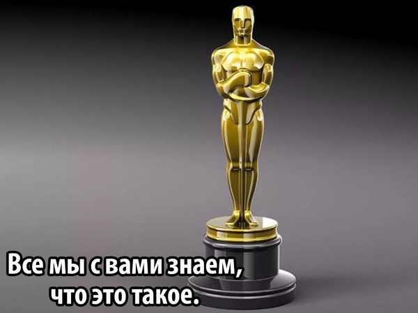 Actors, films and awards. - My, Actors and actresses, Movies, Reward, Oscar, Golden globe, Golden Raspberry, , , Longpost