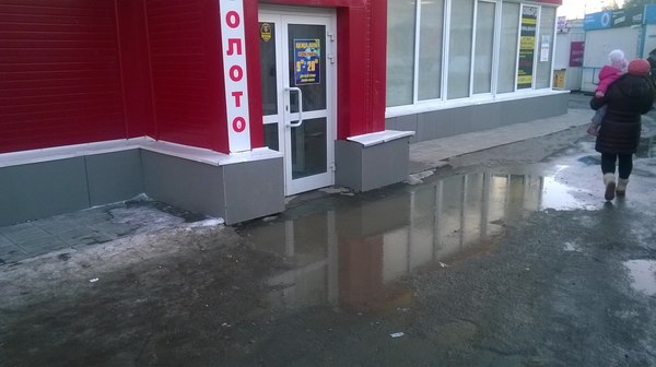 Store entrance - My, Obges, Novosibirsk, Russia, Spring, Puddle, The ice is melting
