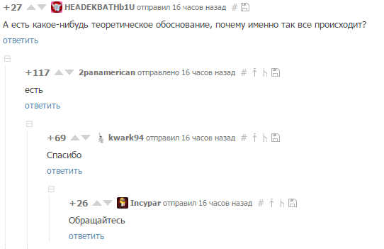 Опять комменты)