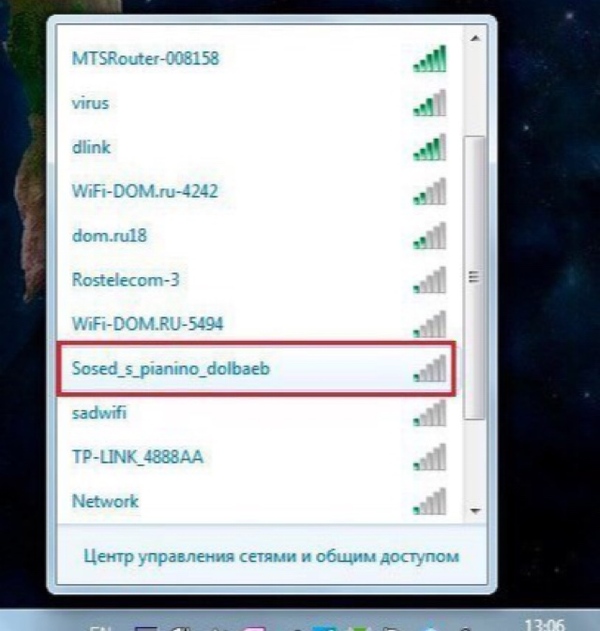 Когда сосед реально достал! - Wi-Fi, Сосед с пианино, Ненависть