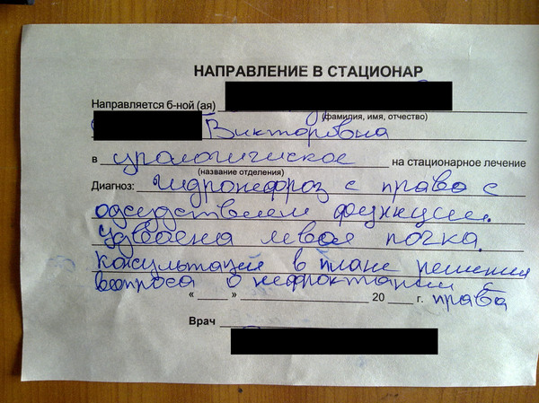 И снова о грамоте