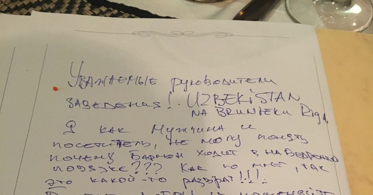 Набедренная повязка(((( | Пикабу