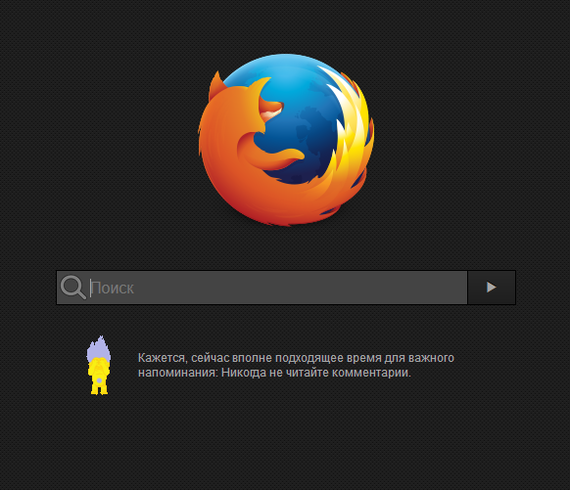 Reminder - My, Mozilla, Reminder, My