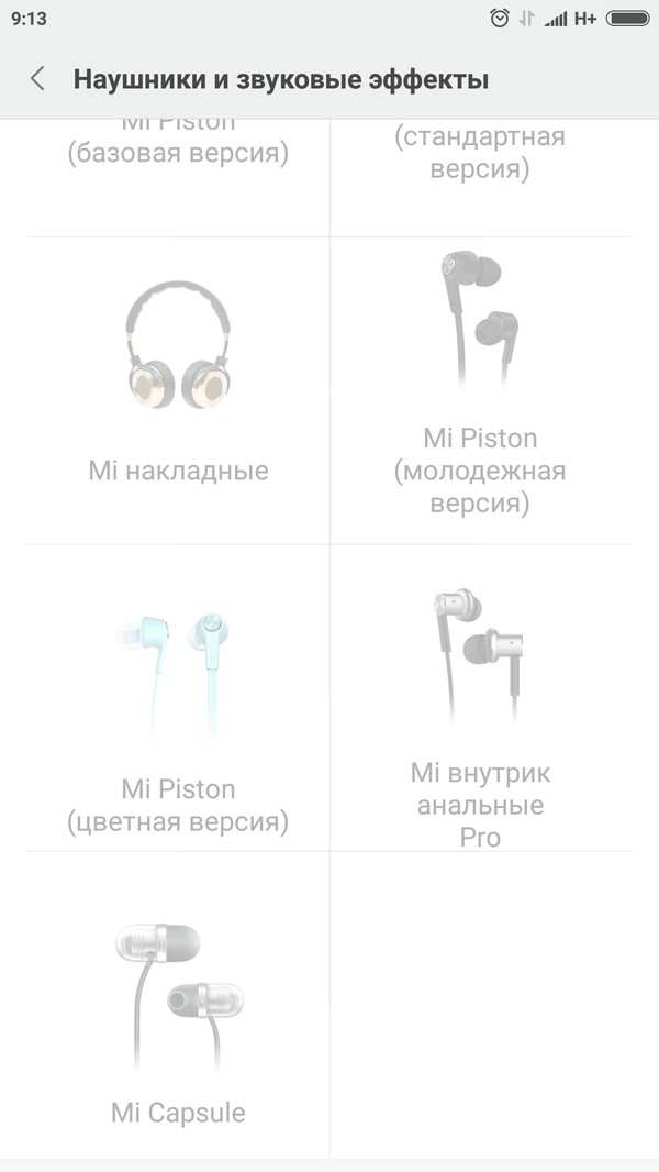 Показалось - Моё, Показалось, Перенос, Xiaomi