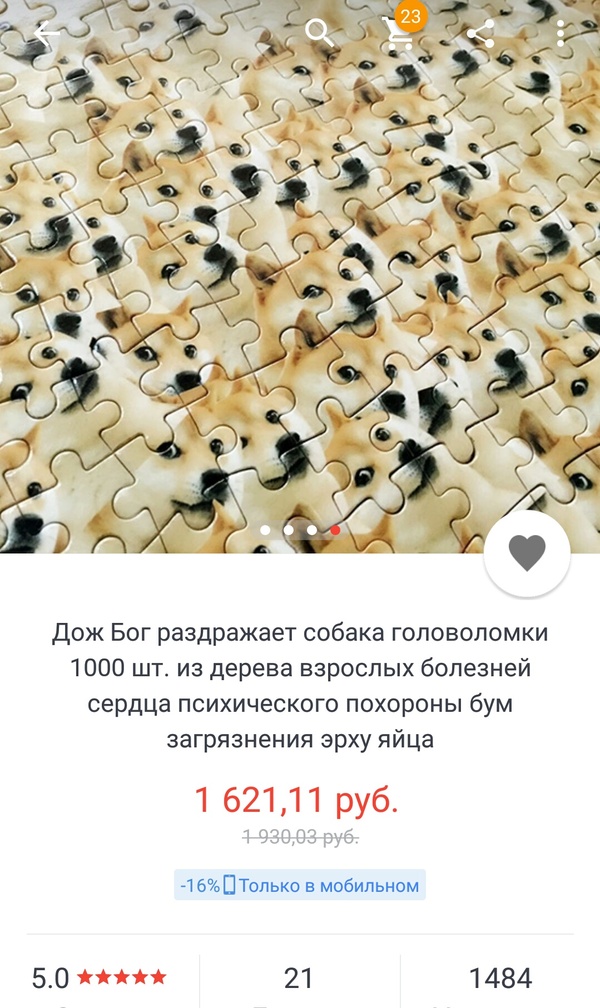 ������ �������� �����������)