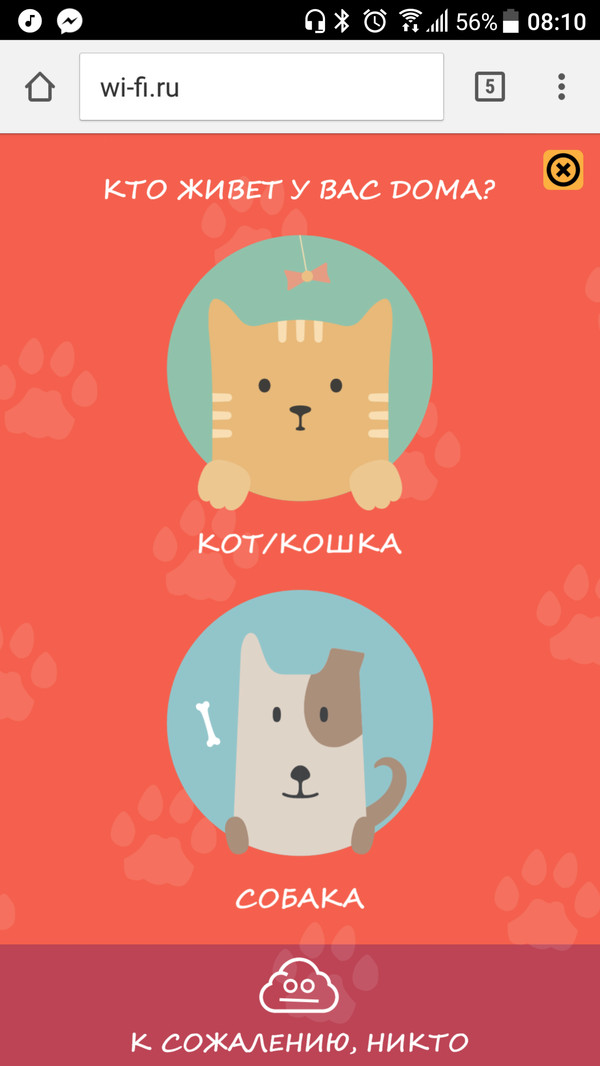 �� ��� ���������� :(