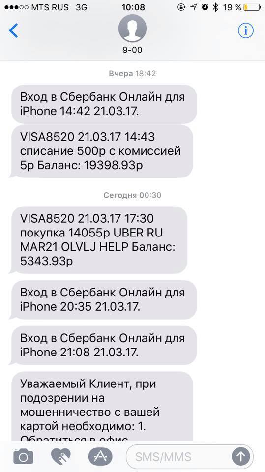  Uber    14      , , , 
