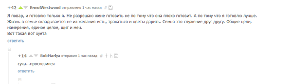 Дело говорит