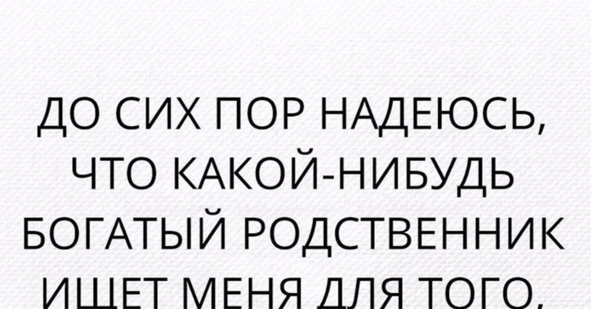 Том что так он. Моя принцесса обижается. Моя принцесса обижается когда его так называю. Принцесса обиделась. Моя принцесса не любит когда я его так называю.