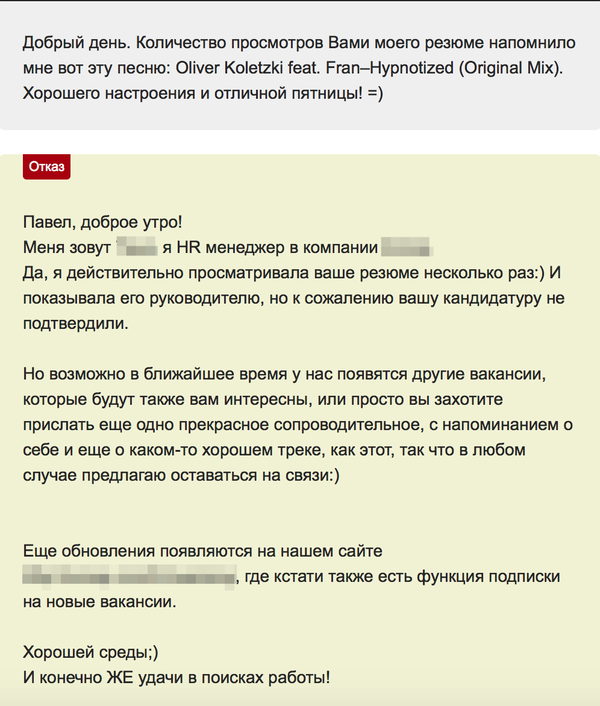 ����� HR - ���� ��������