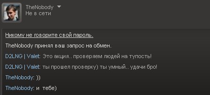 It was 2011, we made money in DotA as best we could - Dota orderlies - My, Dota 2, Dota, Betting, Deception, Humor, Fraud, Longpost, Numbers