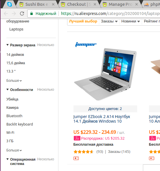 Купить ноутбук на алиэкспресс. Ноутбук АЛИЭКСПРЕСС. Дешевые Ноутбуки АЛИЭКСПРЕСС. Сколько стоит ноутбук на АЛИЭКСПРЕСС. Маленький ноутбук с алиэкспресса.