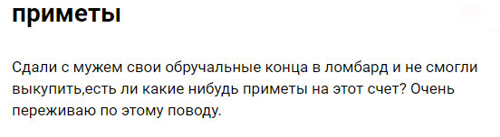 ������� �����