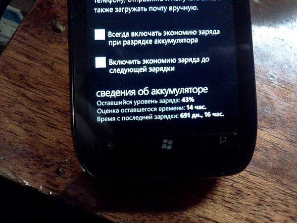 Microsoft knows how to battery - My, Nokia, Nokia Lumia, Windows Phone, Uptime, Glitches, Charger