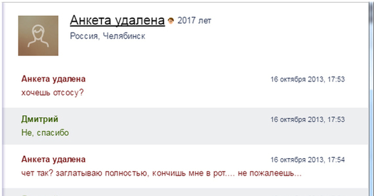 Удаление Анкеты С Мамбы анкеты мамбы удаление с