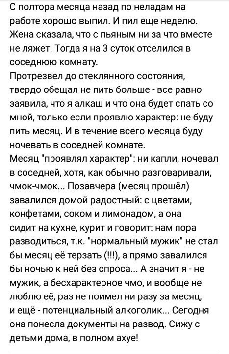 Тут все прекрасно.. Четвёртый выпуск. - Женский форум, Бред, Ересь, Прекрасное, Скриншот, Возможно было, Исследователи форумов, Длиннопост, Повтор