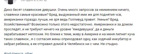 Тут все прекрасно.. Четвёртый выпуск. - Женский форум, Бред, Ересь, Прекрасное, Скриншот, Возможно было, Исследователи форумов, Длиннопост, Повтор