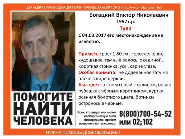 ������ �������