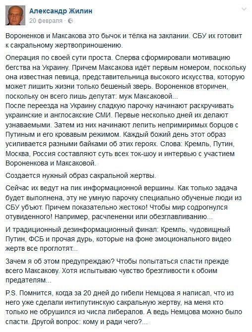 Предсказуемость СБУ.