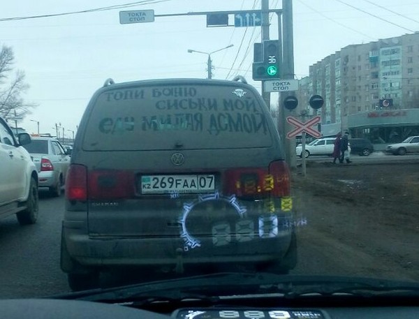 Maybe she will see, otherwise it is unlikely that she will run after the car ( - NSFW, Return, Uralsk